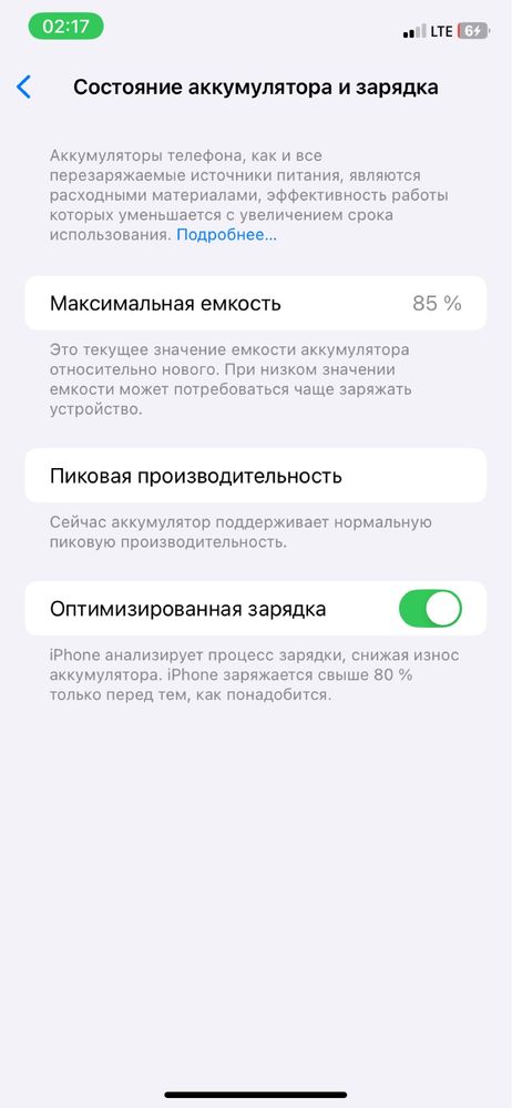 Iphone xr LL/A xolati ideal