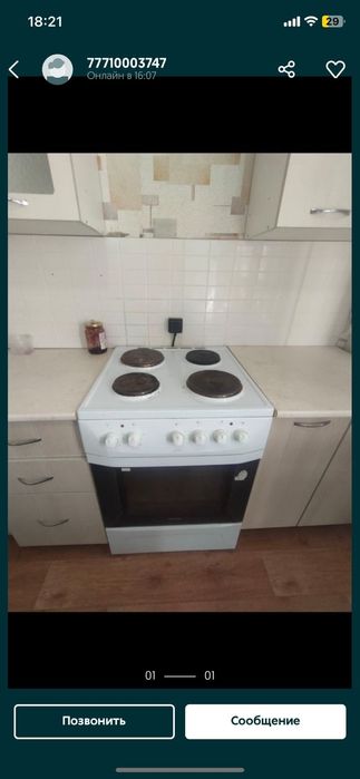Продам телевизор