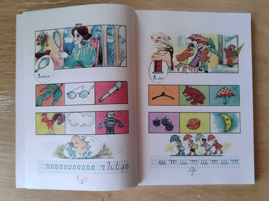 Abecedar din 1997  Marcela Penes - Vasile Molan