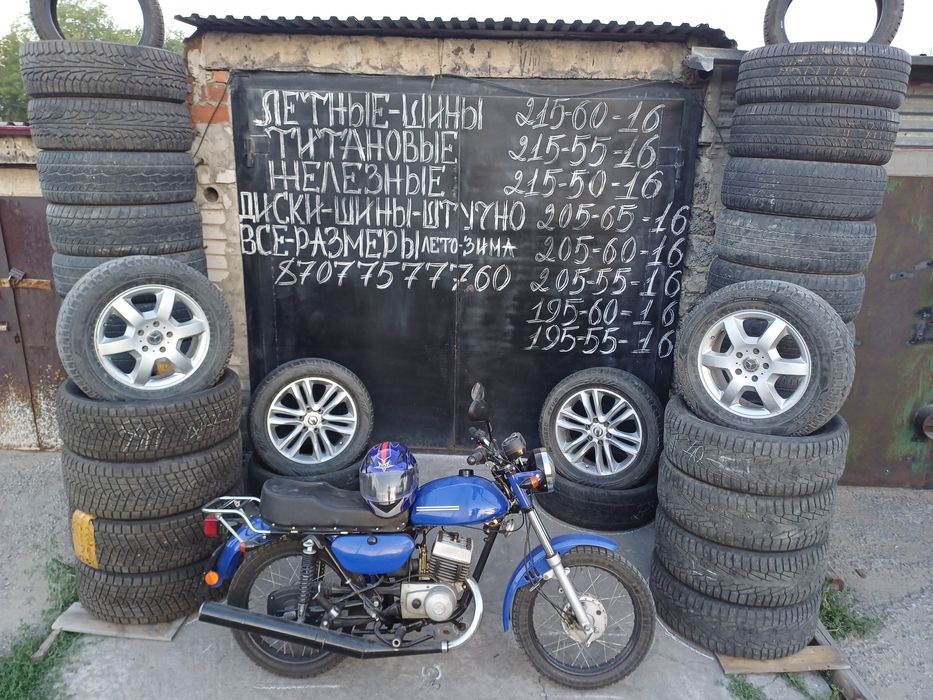 Продам зимние R16