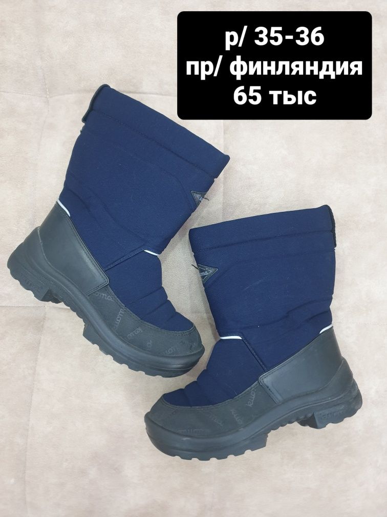 Летние красовочки р/ 39-40