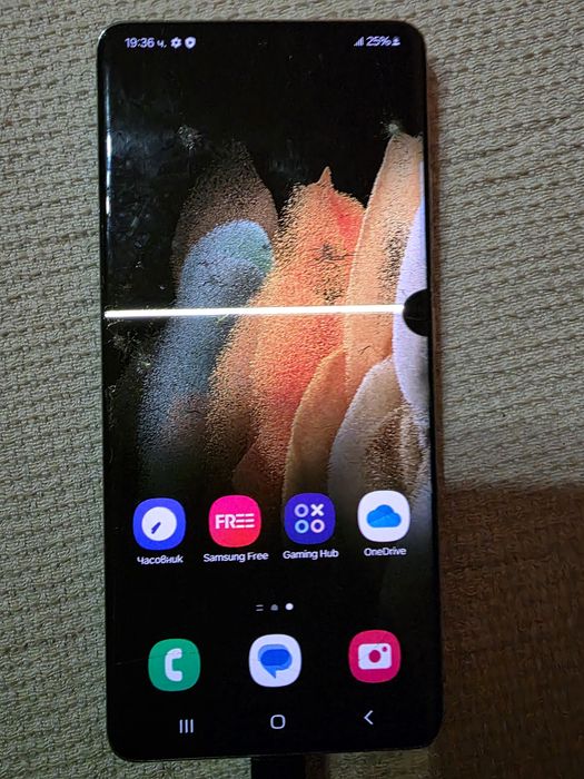 Samsung s21 ultra