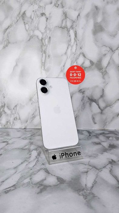Iphone 16 128GB / Айфон 16 "Ломбард Лидер" РАССРОЧКА ДО 60 МЕСЯЦЕВ!