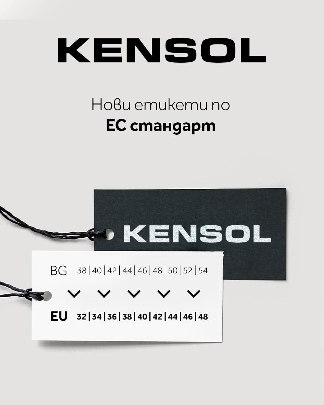 Рокля - KENSOL - размер М