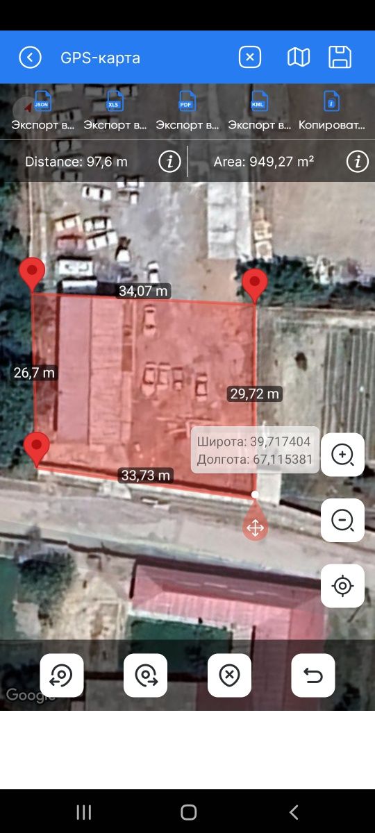 Uy hovli sotiladi