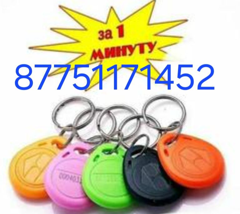 Жетон. Житон. 500тенге 1 штугы