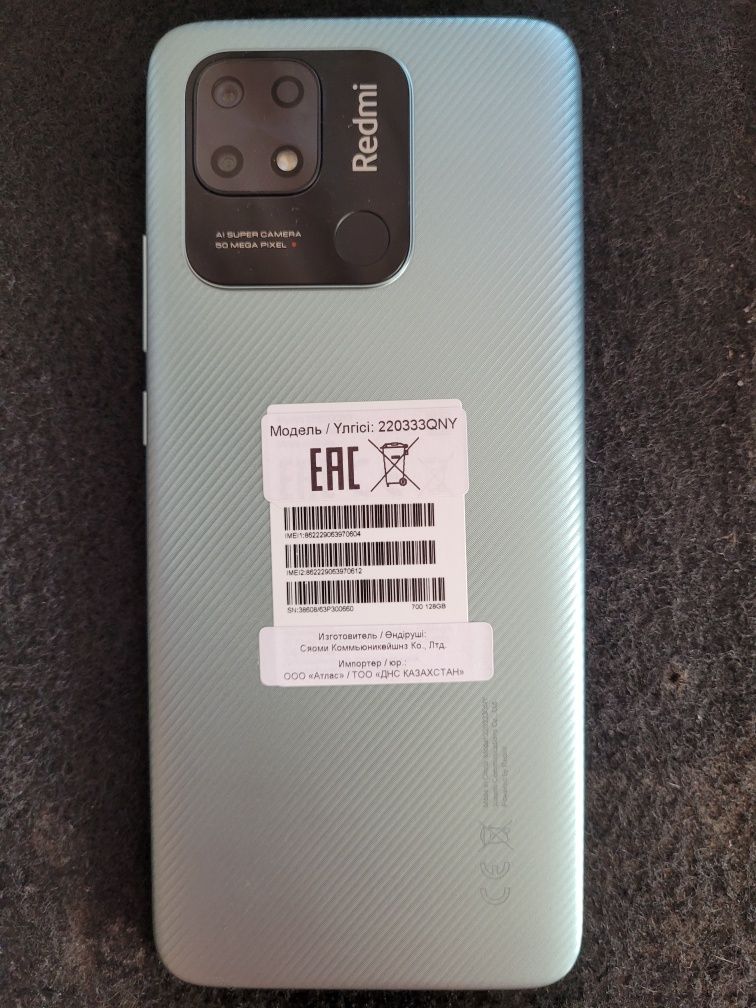 Xiaomi Redmi 10C