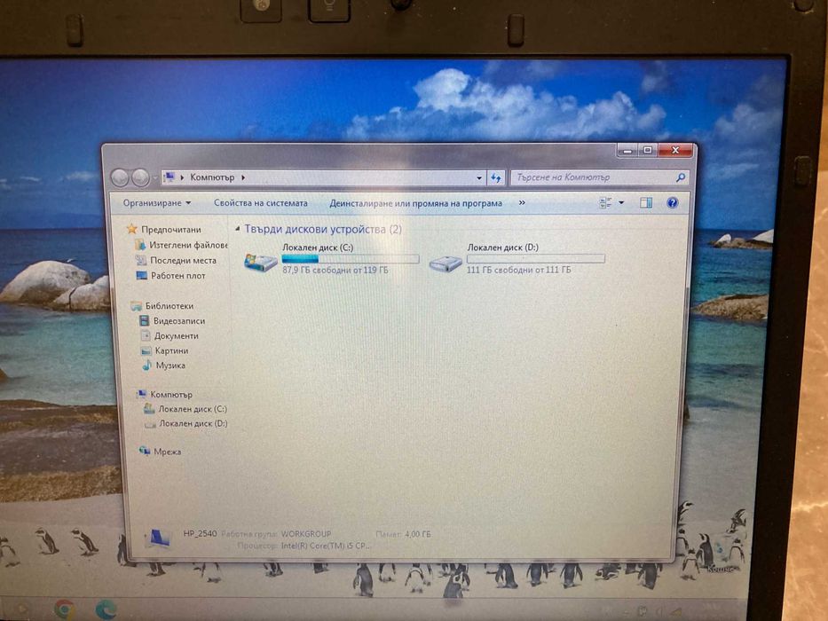 HP EliteBook 2540p, 12.1", i5-540M, 4 GB RAM, 120 GB SSD