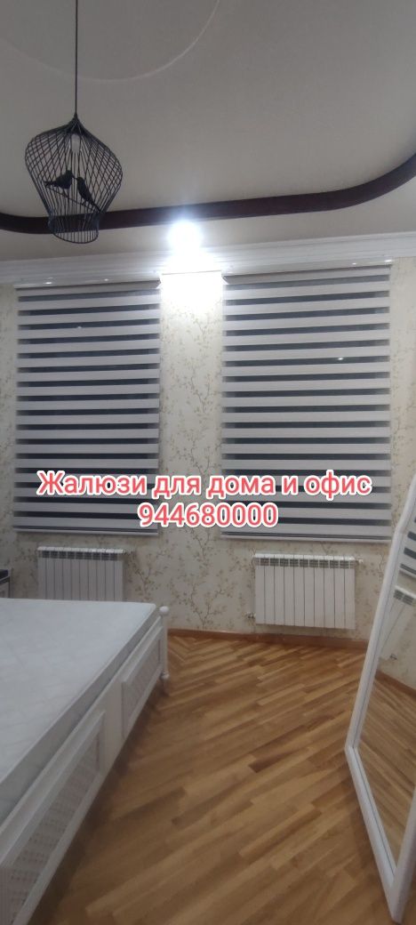 Маскитни сетка maskitne setka ва жалюзи хизмати хам бор