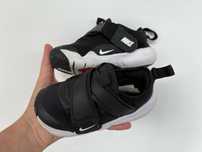 Nike Flex Advance