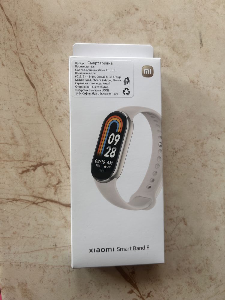 Xiaomi smart band 8