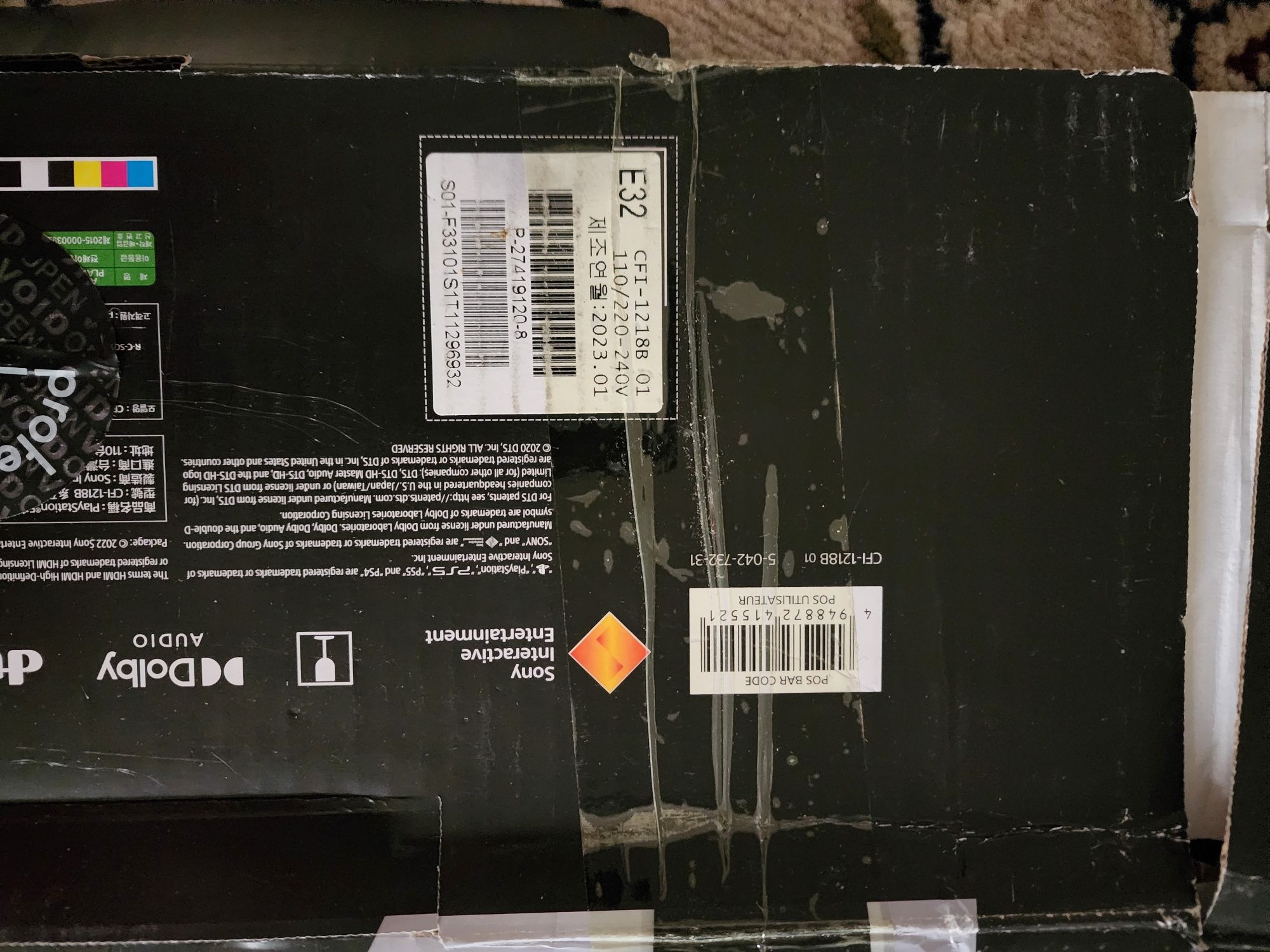 Ps 5 digital edition