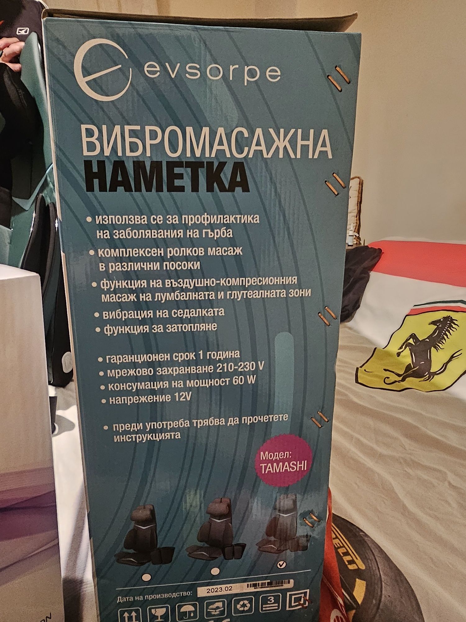 Чисто нова, цена от 5500 лв. Реалната е 8100 лв. В гаранция до 2025г.