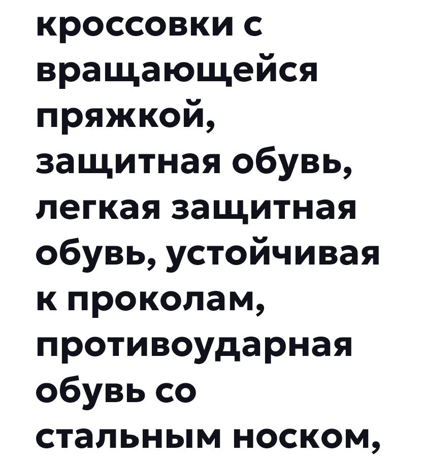 Сотилади крассовка холати енги