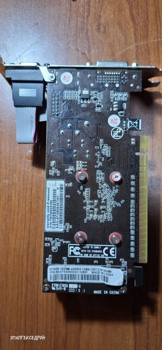 Видеокарта gt630