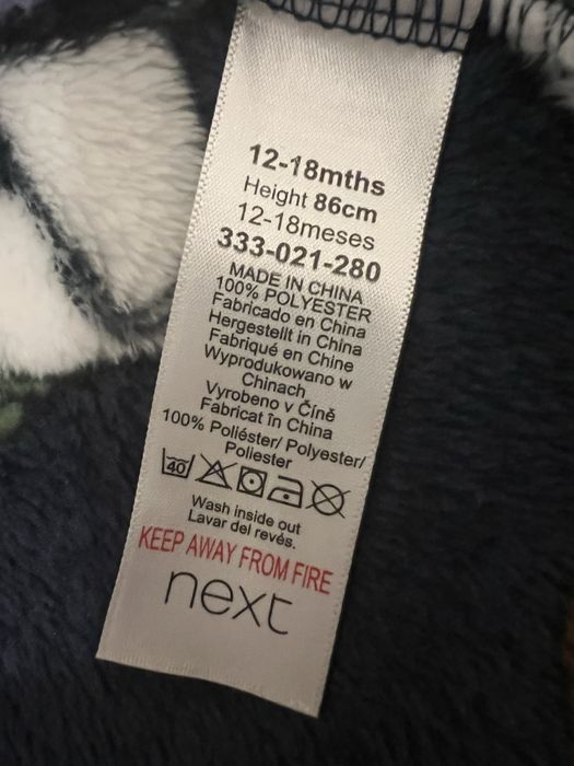 Halat de baie copii next