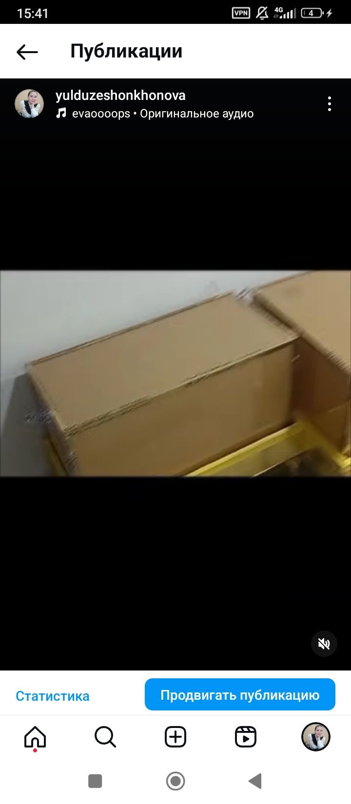 Sarpo sandiq Potaxaga korobka dekorativ korobka