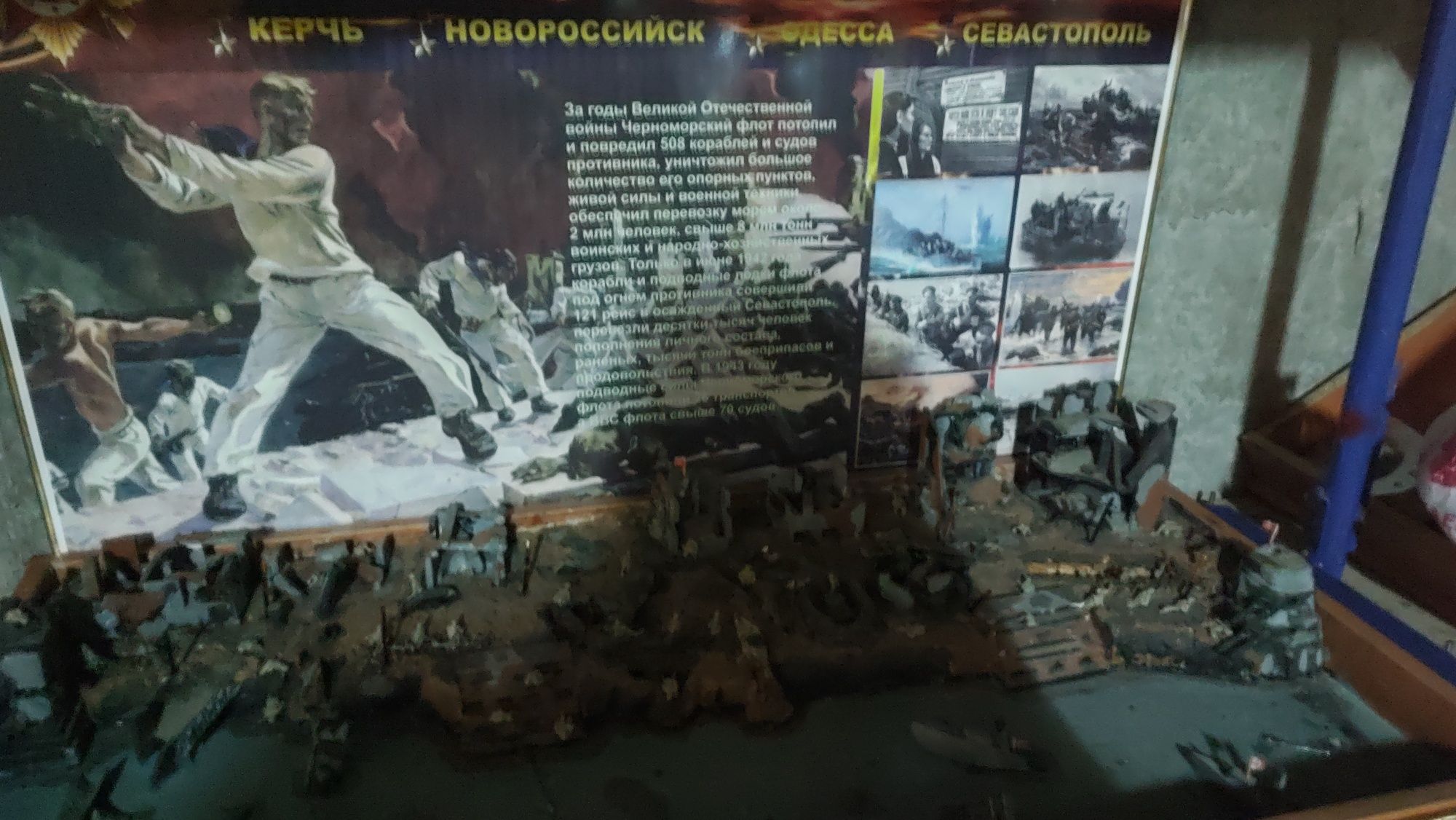 Макеты на военную тему
