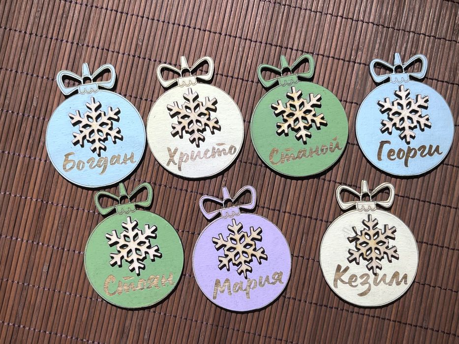 Персонализирани коледни играчки за елха