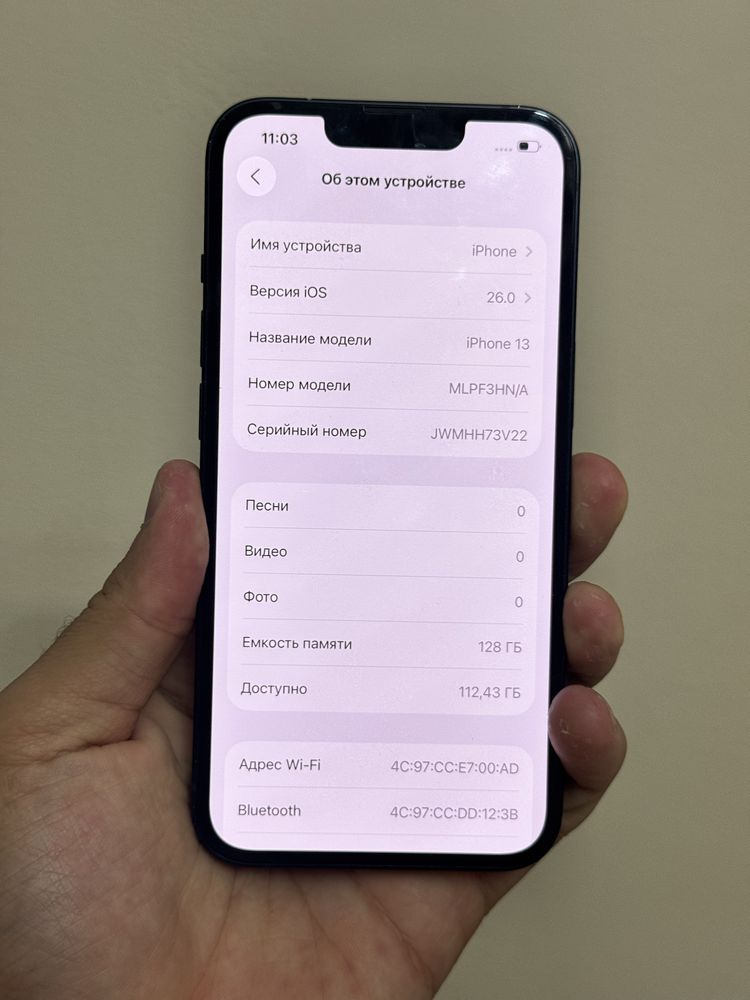 Iphone 13. Идеал! АКБ 88%