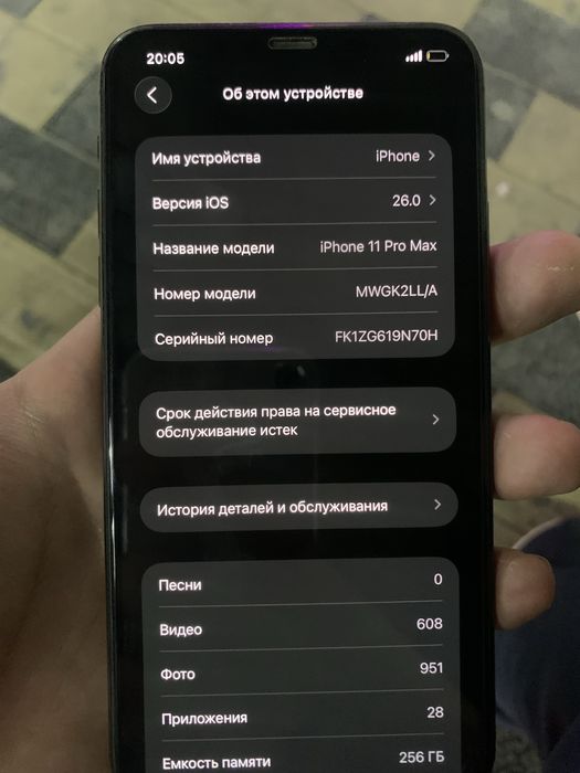 Iphone 11PRO MAX sotiladi