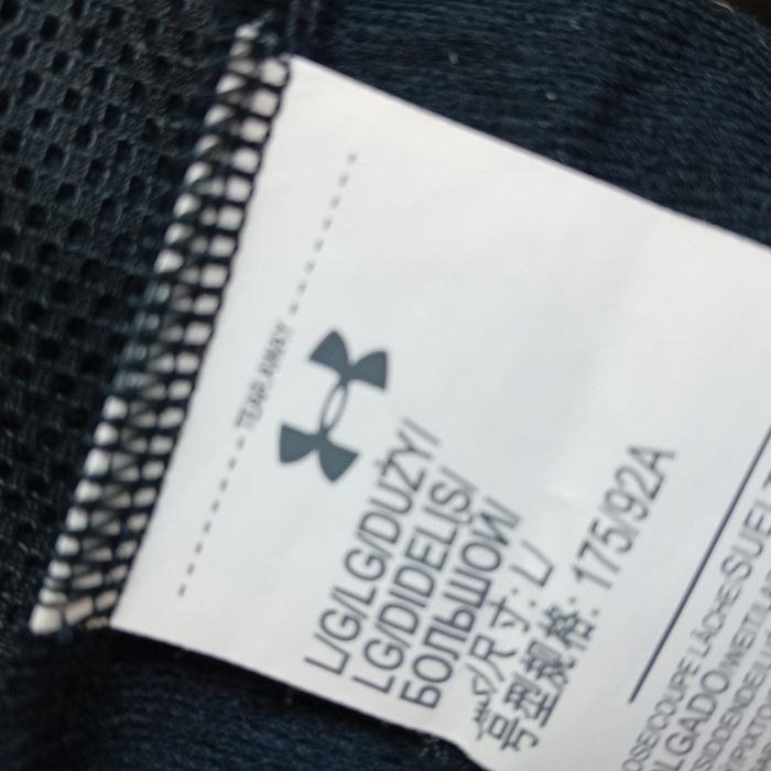 Мъжко спортно горнище