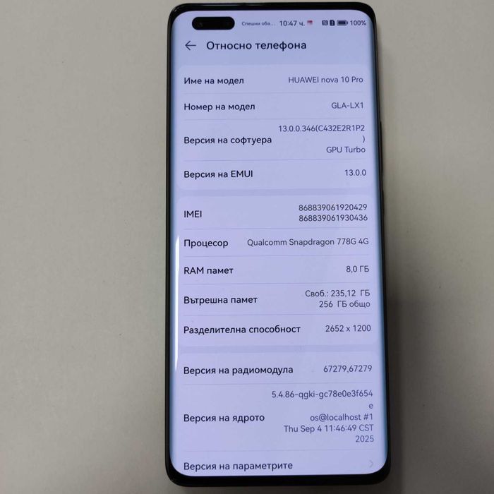 Huawei Nova 10 Pro 256/8GB