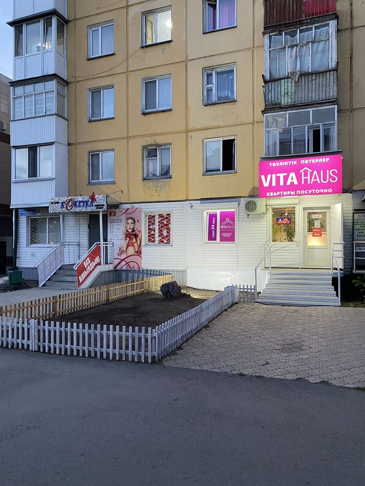 Квартиры от Vita Haus