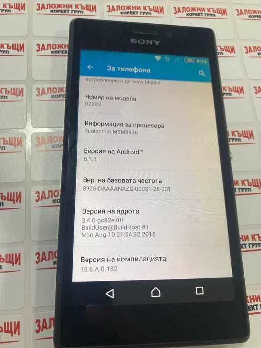 Sony Xperia M2 LTE D2303