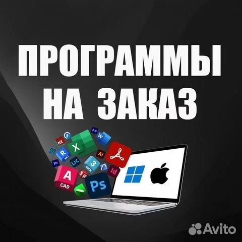 Установка Автокат Арткам 3д Макс Корел Корона Autocad Artcam 3dmax
AUT
