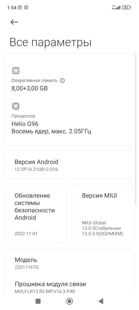 Redmi not 11 pro