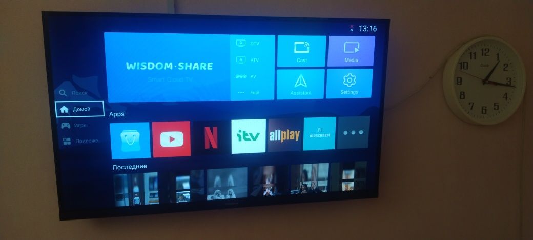 Moonx smart 32 sotiladi
