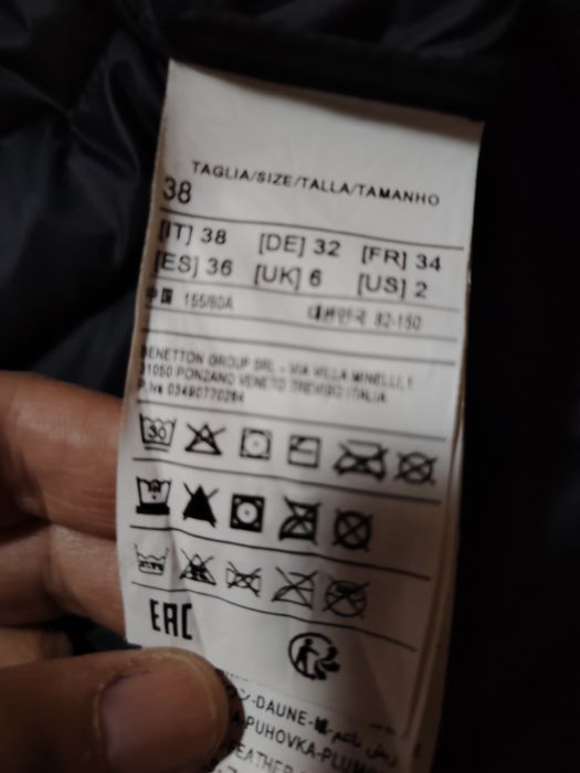 Чисто ново олекотено яке на Benetton