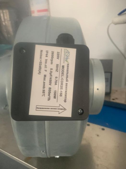 Продаю канальный вентилятор