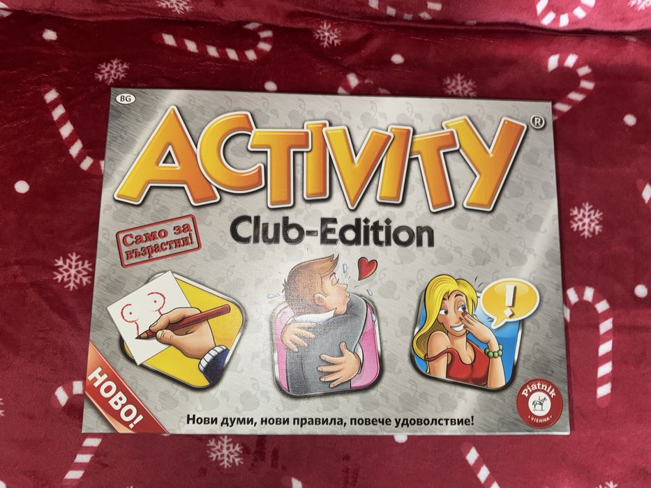 Activity/ Активити за възрастни 18+