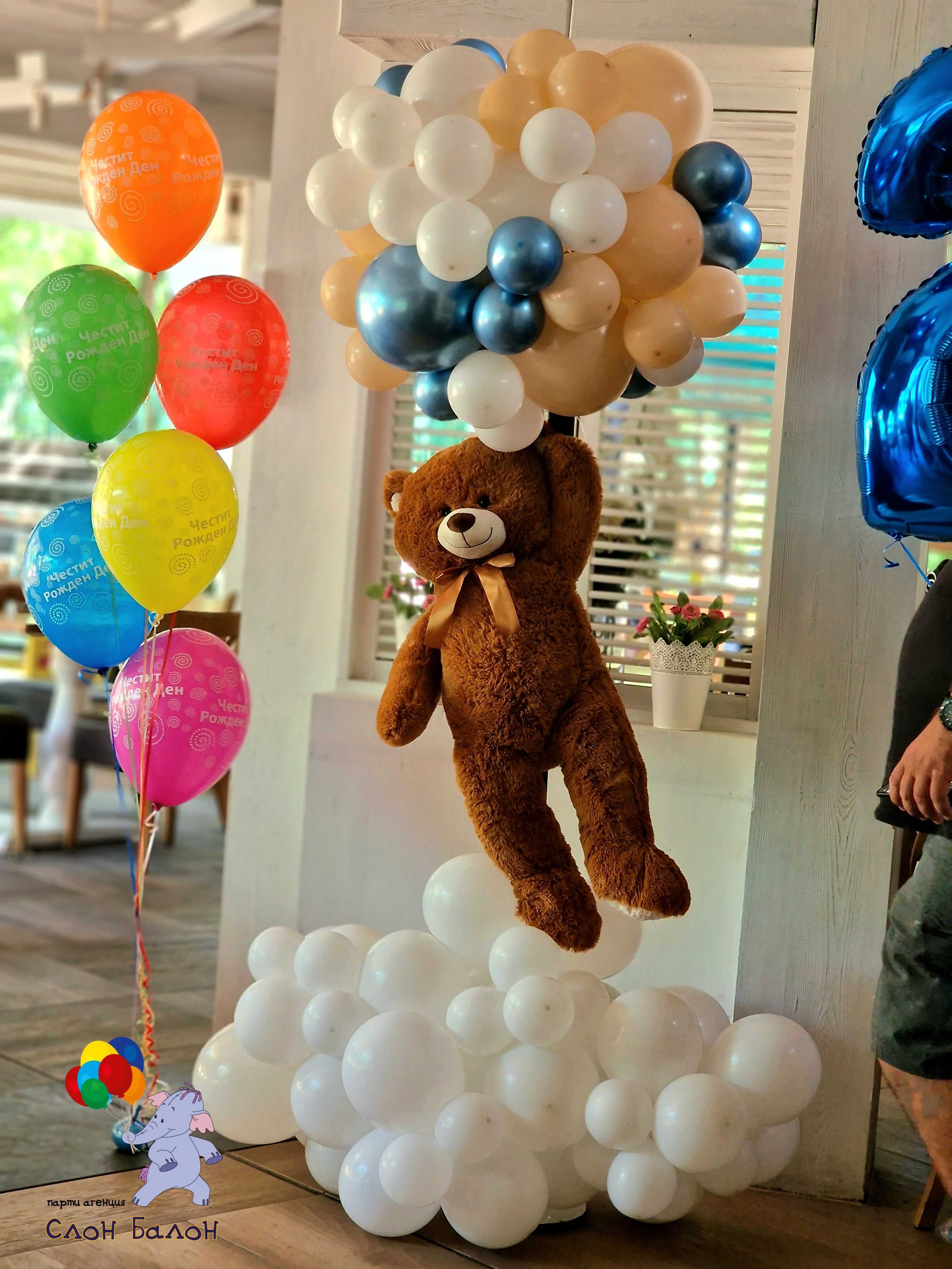 Декор за всеки празник ,балони с хелий, балонена украса