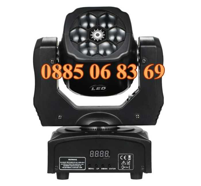 Дискотечен прожектор със 7 диода движеща се глава, Moving Head с лазер