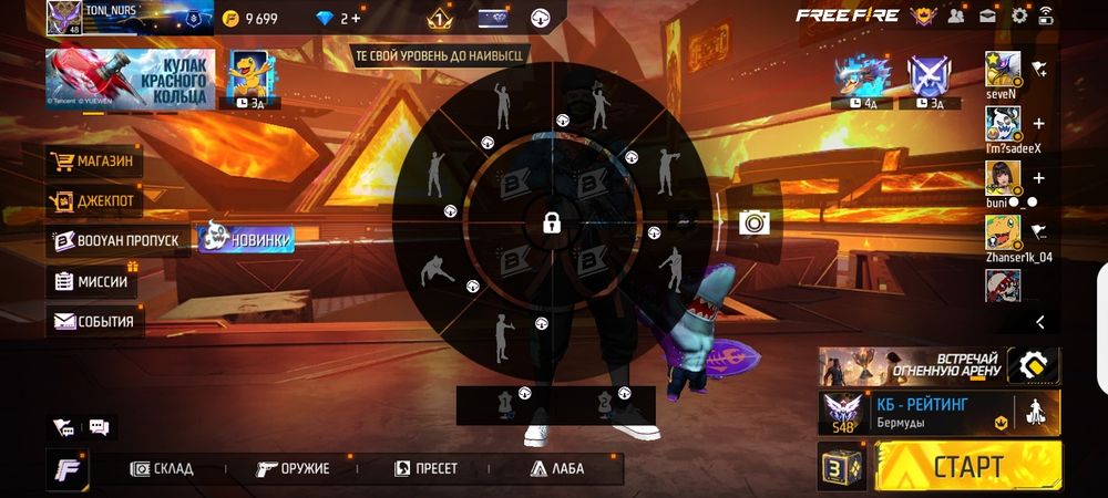 Срочна без скам олахи