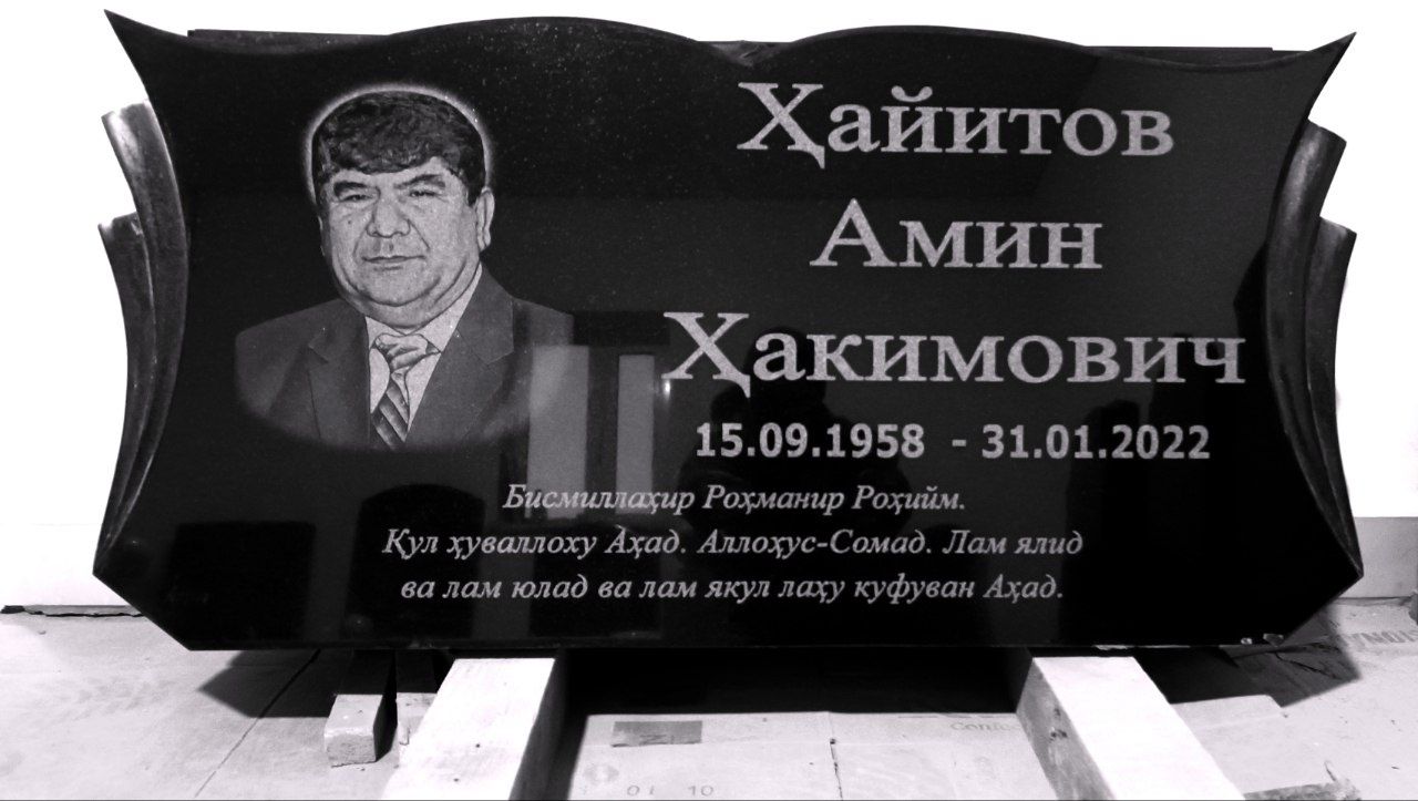 Памятники Едгорлик тошлари