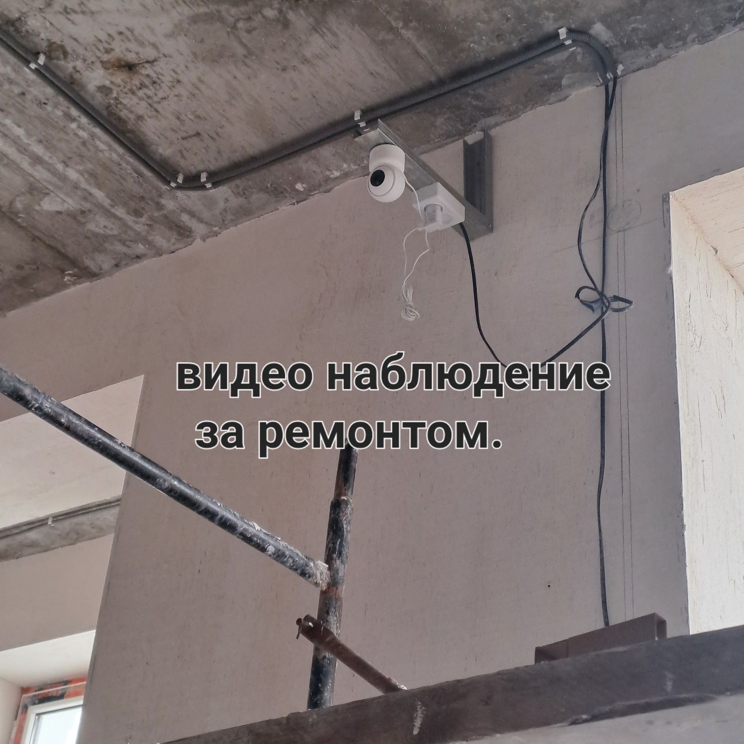 РЕМОНТ КВАРТИР, ДОМОВ И ОФИСОВ-Под ключ и частичный ремонт