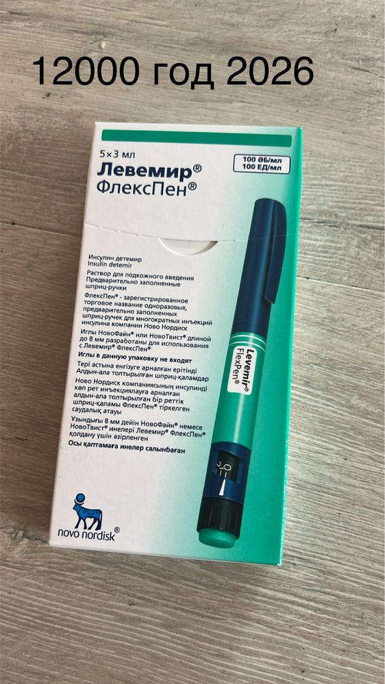 Глюкометр инсулин длинный диабетчиков