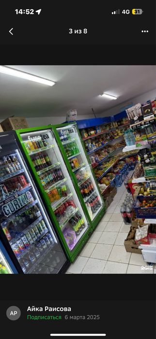 Продам готовый бизнес магазин