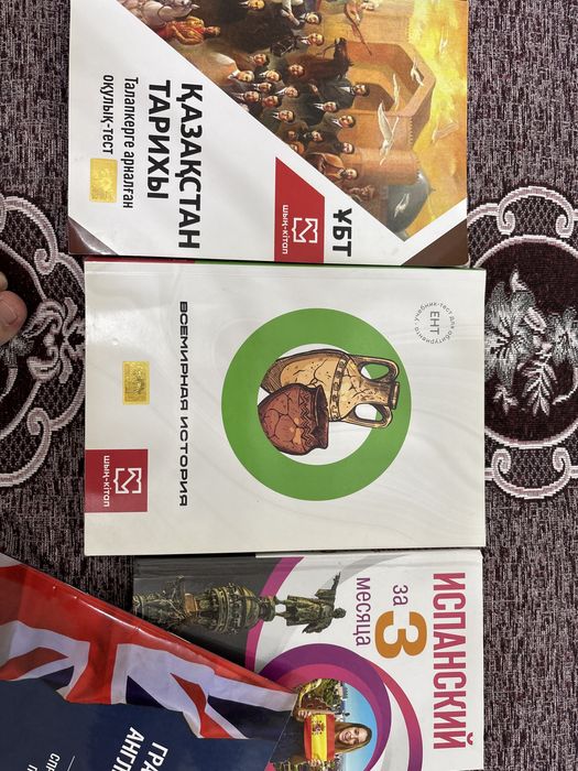 Книги для ент, изучение языка