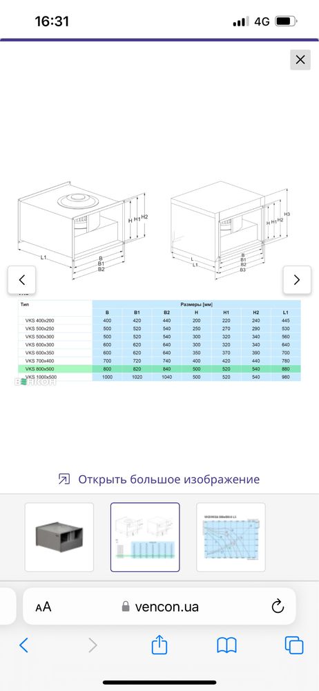 Baterie (radiator) cald/rece cu ventilator Ziehl-Abegg