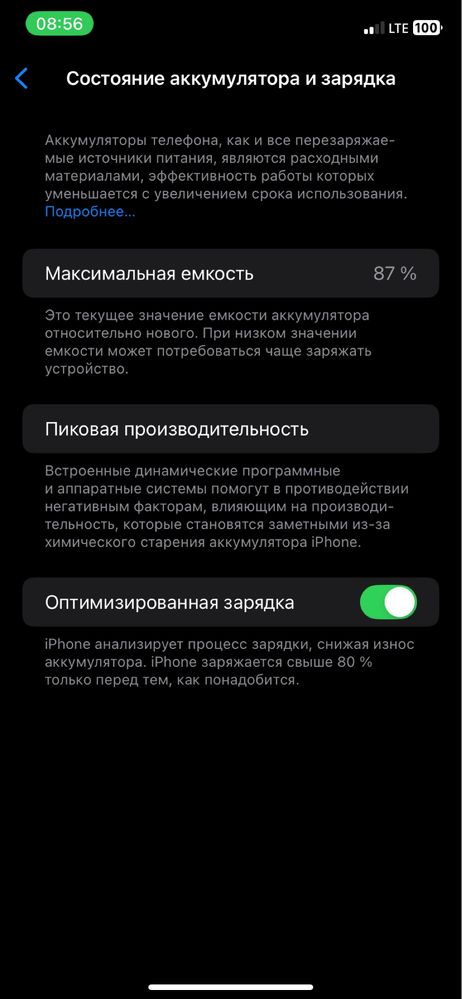 Iphone 11 black