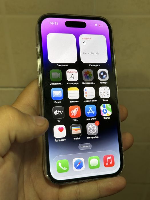 IPhone 14 Pro 512