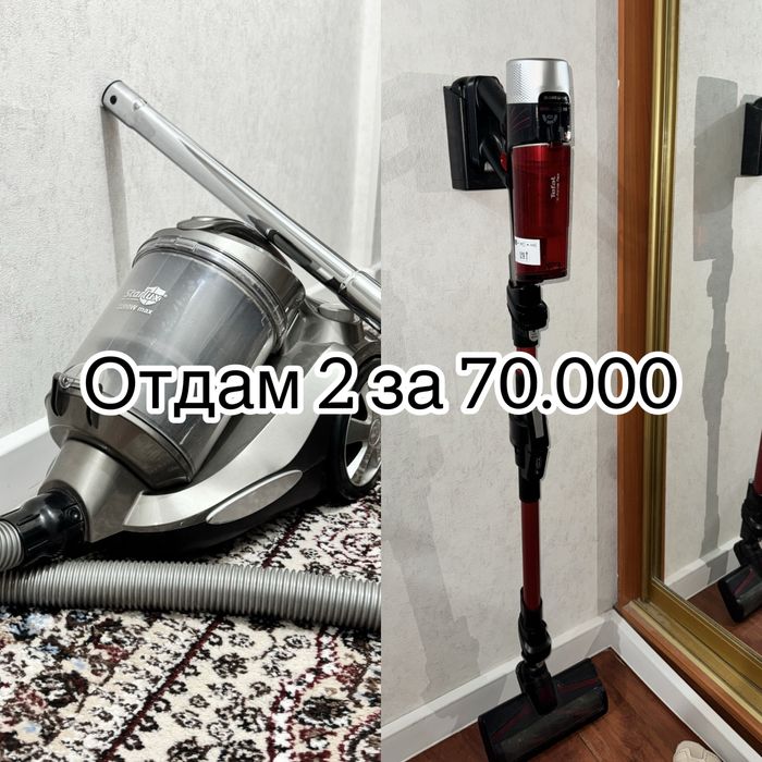 Пылесос Tefal TY2079WO — беспроводной, лёгкий и удобный!