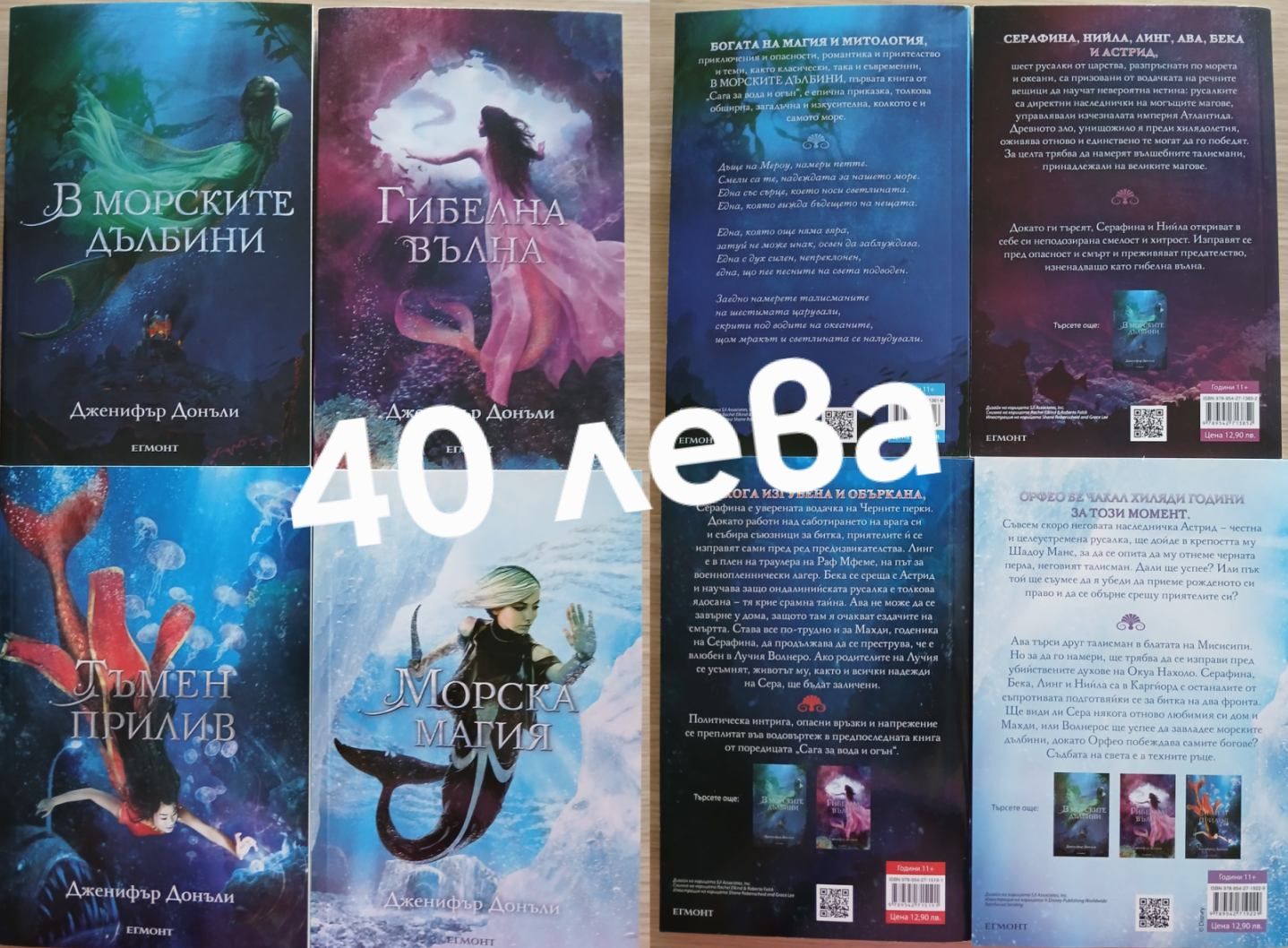 Продавам книги в отлично състояние
