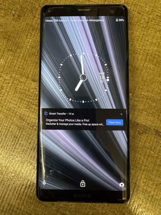 Смартфон Sony Xperia XZ3, Dual SIM, 64 GB, 4G, Forest Green