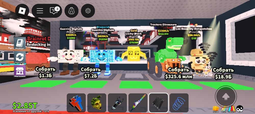 Продам все по 500 или 1000 тг